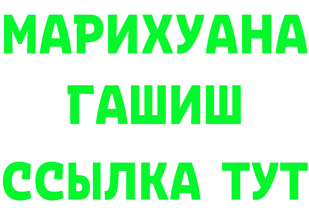 АМФ 98% ссылка это МЕГА Муравленко