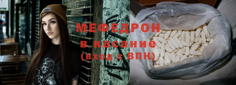 купить   гидра ССЫЛКА  Мефедрон mephedrone  Муравленко 